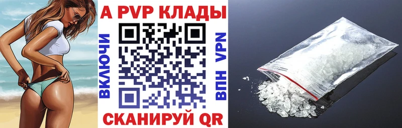 Купить наркотик аптеки Сретенск СОЛЬ  МЕФ  АМФ  Канабис  Cocaine  БУТИРАТ  Гашиш 