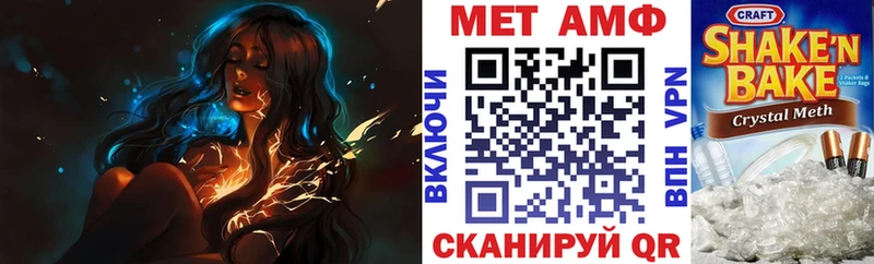 ОМГ ОМГ tor дарнет шоп Сретенск АМФ VHQ