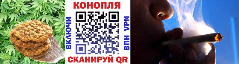 Еда ТГК марихуана  дарк нет состав  Сретенск 