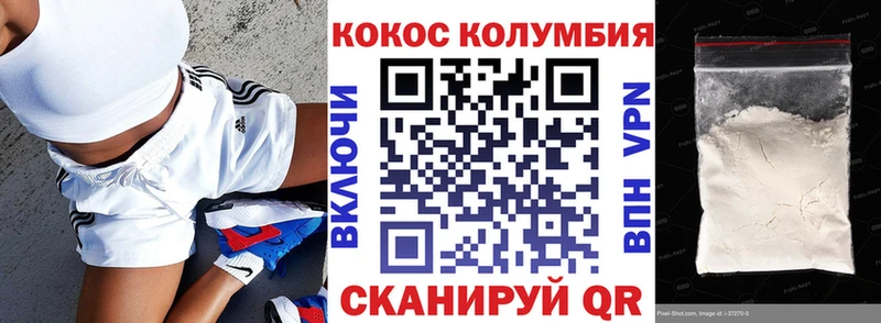 мега   Сретенск  Кокаин Перу  магазин  наркотиков 