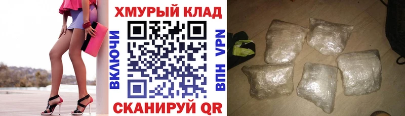 darknet наркотические препараты  купить закладку  Сретенск  Героин Афган 