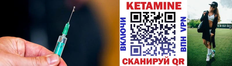 цена   Сретенск  МЕГА рабочий сайт  КЕТАМИН VHQ 