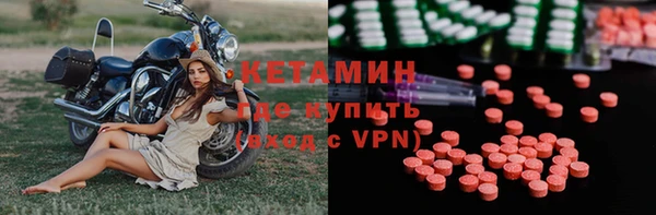 мдма Дмитровск