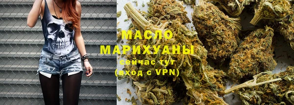 мдма Дмитровск
