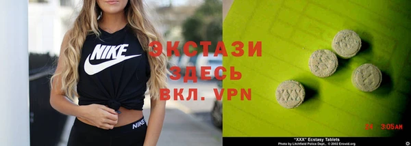 ALPHA PVP Дмитриев