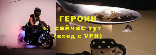 ALPHA PVP Дмитриев