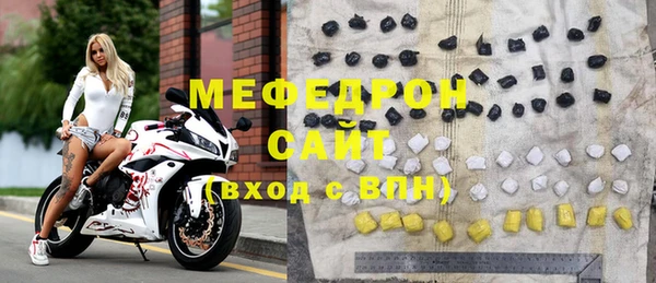 мдма Дмитровск