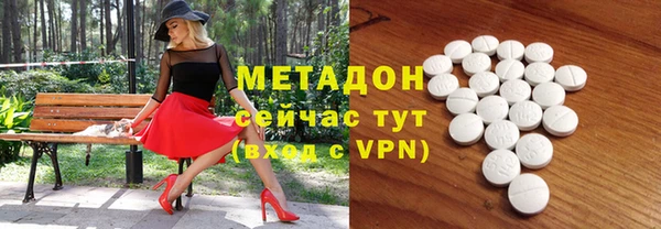 мдма Дмитровск