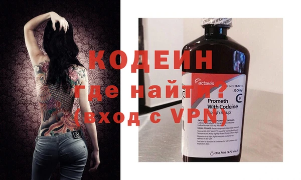 кокаин колумбия Саяногорск