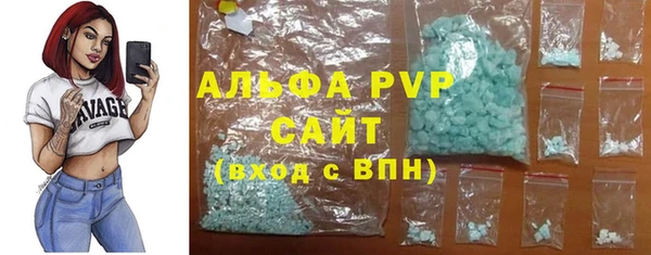 ALPHA PVP Дмитриев