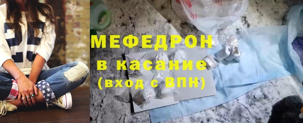 мдма Дмитровск