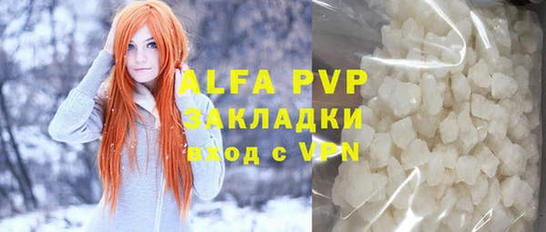 ALPHA PVP Дмитриев