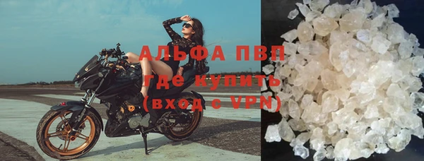 ALPHA PVP Дмитриев