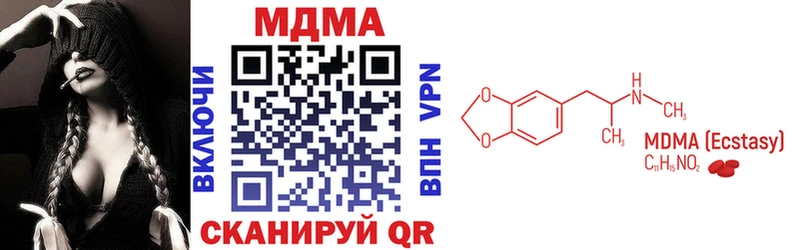 MDMA молли  где купить   Сретенск 