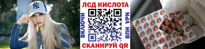 Марки 25I-NBOMe 1,5мг  Сретенск 