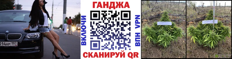 МАРИХУАНА AK-47  Сретенск 